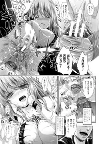 COMIC Unreal 2013-10 Vol. 45