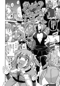 [Anthology] Seiin Chuudoku - Semen Marunomi Heroine -