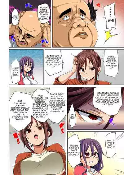 [Marui Maru] Hattara Yarechau!? Ero Seal ~Wagamama JK no Asoko o Tatta 1-mai de Dorei ni~ | Commanding Stickers!? Ero Seal ~With One Sheet Selfish High Schoolers Become Enslaved to Cock 1-21 [English] {Doujins.com} [Digital]