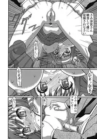 (C70) [Shiroganeya (Ginseiou)] Kilometer 23 Suzumiya Haruhi no Kutsujoku (Suzumiya Haruhi)