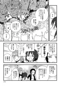 COMIC Anthurium 2019-06