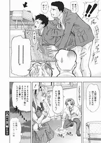 COMIC Megastore 2005-01