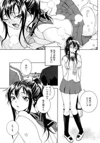 [Anthology] Houkago Sex Life