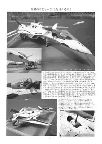 [Yomosue Doukoukai] Lirical Century