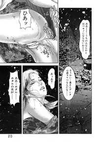 [Yamato Kaori] Kessakushuu Kimono Bijin Gekiga Shuu