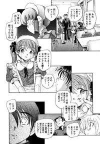 COMIC XO 2006-07 Vol. 2