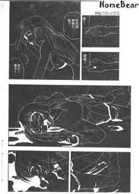 [Anthology] Tsu Gyaru FREAK! [Chinese]