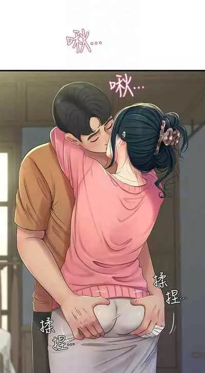 [愛摸] 親家四姊妹 1-100 官方中文（連載中）