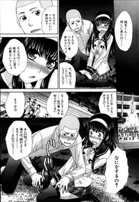 Comic Mugen Tensei 2014-03