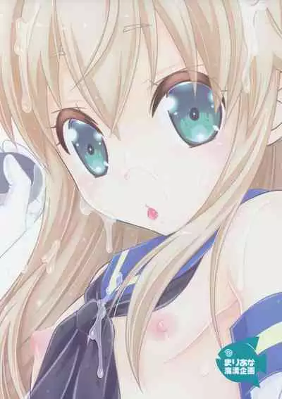 (C93) [Mariana Kaikou Kikaku (Mikami Hokuto)] Pay toilet (Kantai Collection -KanColle-) [Chinese]