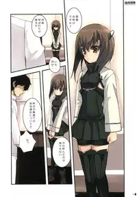 [R-WORKS (Roshuu Takehiro)] Houohshoubu (Kantai Collection -KanColle-) [Digital]