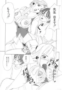 [Machigi Ruru] Kinjiki Shoujo