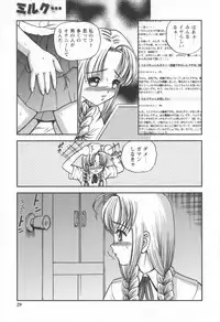 [SHION] Black Diamond