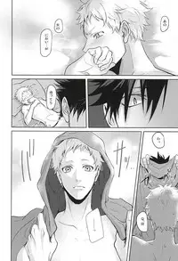 (Kuroneko to Koi no Shinkoukei) [Kuroquis!! (Kuro)] Sonna Mahou Atte Tamaru ka (Haikyuu!!)