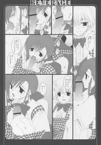 [Kokkiko & Takanaedoko] - Beverage