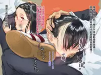 [Chitei no Nikuya] Gakkou de ShokuSe. | 來去學校大吃一精 [Chinese] [變態浣熊漢化組]