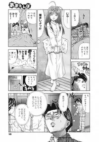 COMIC Megastore H 2002-11