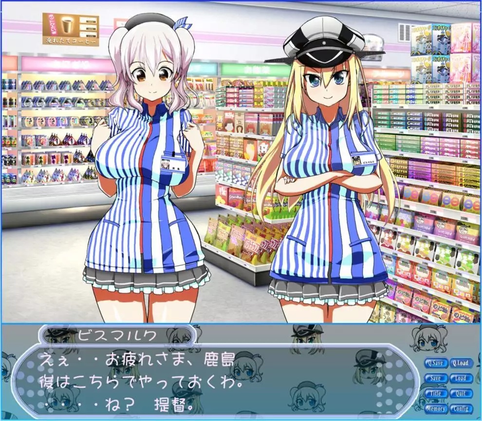 コンビニ艦娘図鑑2