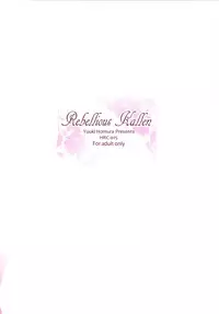 (C87) [Homura's R Comics (Yuuki Homura)] Rebellious Kallen (Code Geass)