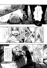 (Douyara Deban no Youda! 4) [GGG (peco2)] UNHAPPY BIRTHDAY (My Hero Academia)