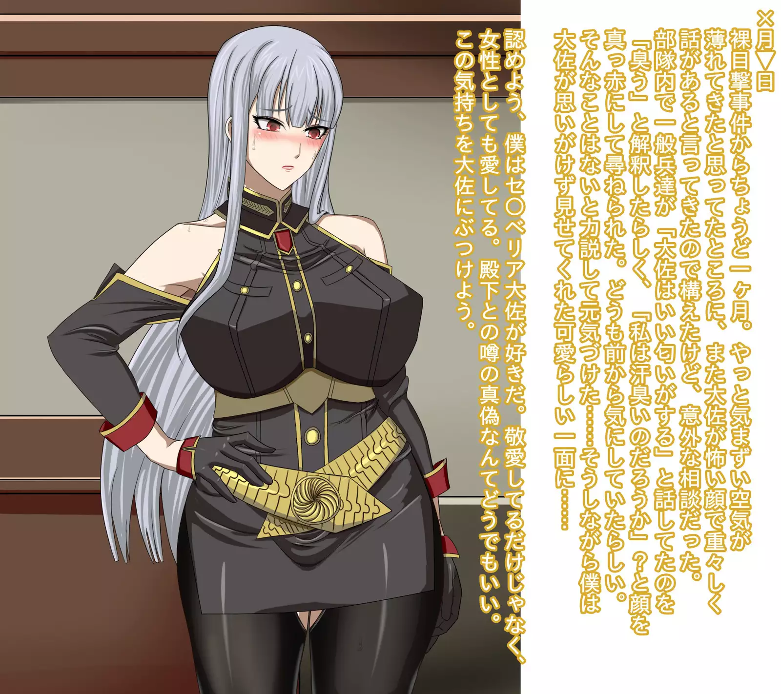 Akogare no Kedakaku Utsukushii Taisa ga Kimo Otoko no Hentai Nikudorei ni Kaerarete Shimashimashita...