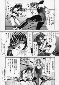 [Nekojima Lei] Dorei Tengoku ~Maid Paradise~