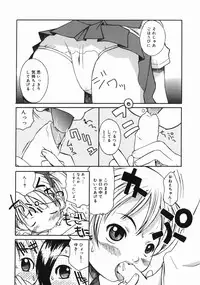 [Kanou Soukyuu] Oneechan ga Issho