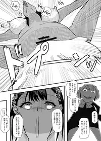 [dollaya1919] TransfurGirls Auction : 03