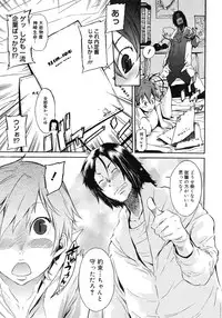 COMIC Megastore H 2008-05