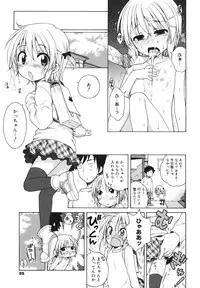 COMIC 0EX Vol. 18 2009-06