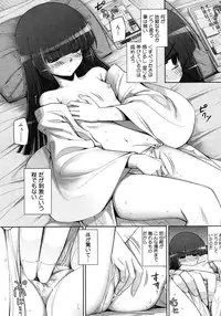 COMIC Megastore H 2008-05