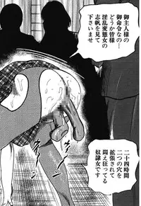 [Sanjou Tomomi] Osana Zuma・Kyousei Kouai [Digital]