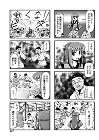 COMIC Penguin Club 2017-12 [Digital]