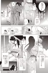 COMIC Penguin Club 2012-01 [Digital]