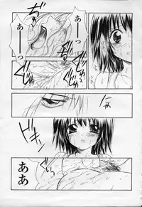 COMIC Momohime 2003-09