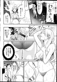 COMIC Shitsurakuten 2014-09