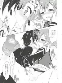 (Shota Scratch 20) [Neko Masshigura (Karukanko)] Daisuki na Hideyoshi no H mo kaki Oroshi chau Omasena Washi to o Omo no Sairoku (Baka to Test to Shoukanjuu)