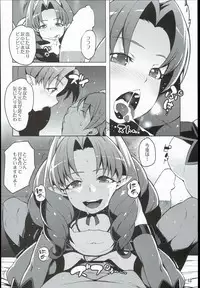 (C89) [LongHornTrain (CyoCyo)] Isekai Princess (Go! Princess PreCure, Suite PreCure)