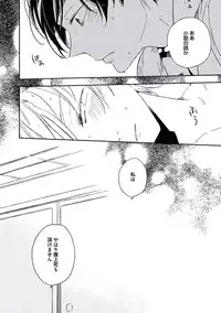 [Yurihara Aki] Kutsushita de Ecstasy