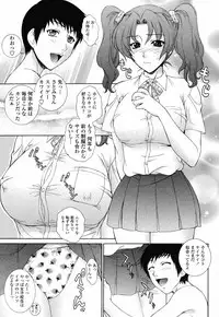 COMIC Momohime 2008-11