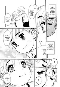 [Ryuutai Rikigaku (Akio Takami)] Juvenile [English] [SaHa]