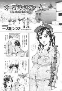 [Anthology] Kemono For Essential 9