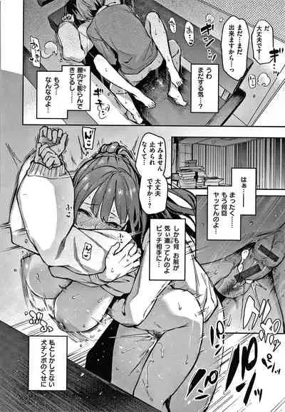 [Michiking] Azato Making Shokai Genteiban