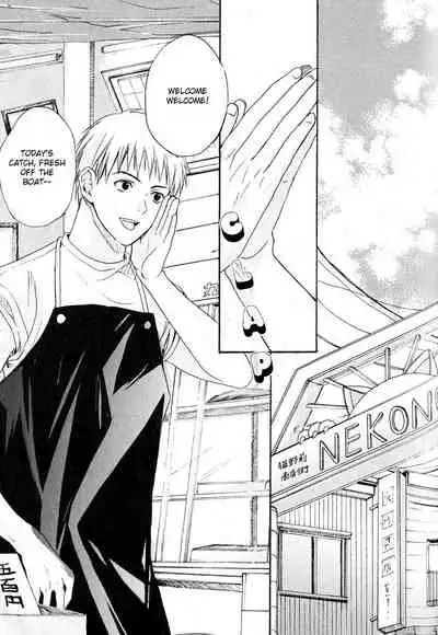 Mimi Paradise Vol. 1