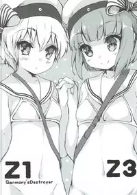 (COMIC1☆11) [Chikotsu Mania (Gouda Nagi)] Bokura no Prinz Eugen (Kantai Collection -KanColle-)