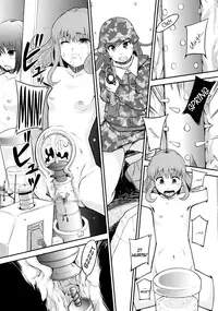 [Mayonnaise] A Woman's Battle [English]