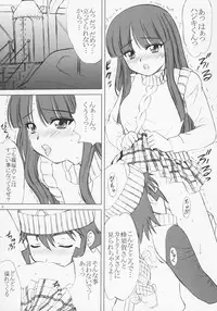 (C64) [Vogue (vogue)] voguish 12 Kouseki Radio (Gad Guard)