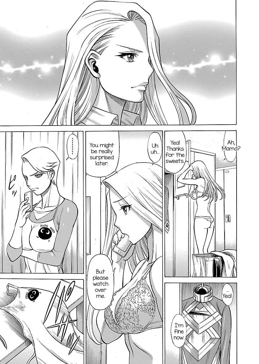 Don't Meddle In My Daughter Vol.1-15