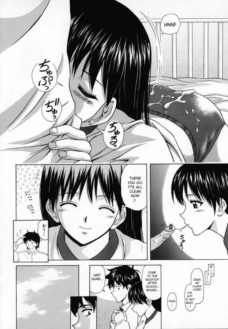 Aozame 5
