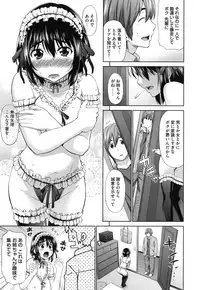 [Yarii Shimeta] Futarikiri no Houkago